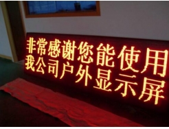 樓體亮化工程怎樣設計才能更加突出樓體的美【液晶顯示屏】